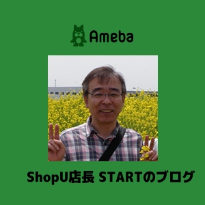 ShopUX START̃uO